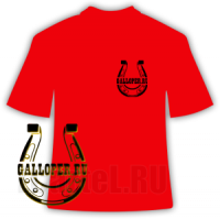 Клубная футболка "ГАЛЛОПЕР.РУ 6 ЛЕТ" (рисунок на груди)